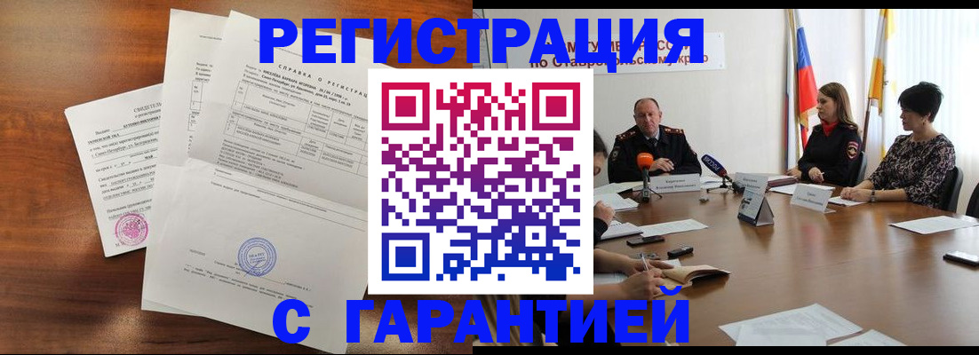 миграционный учет в Арзамасе