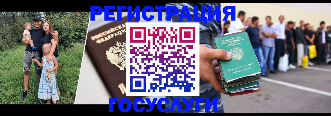 регистрация в Арзамасе