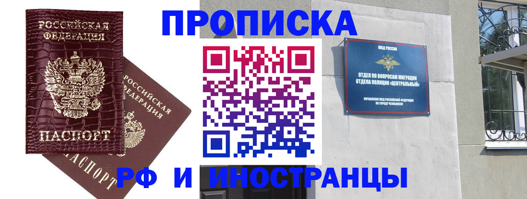 регистрация для дет. сада в Арзамасе